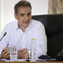 Μητσοτάκης