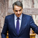 Μητσοτακης