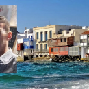 Μύκονος