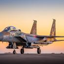 F-15I Ra’am