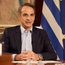 Μητσοτάκης
