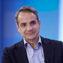 Μητσοτάκης