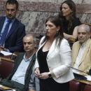 Κωνσταντοπούλου