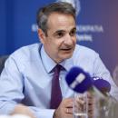 μητσοτάκης