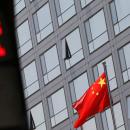 κινεζική κρίση