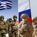 ελληνικός και ρωσικός στρατός