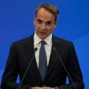 Μητσοτάκης
