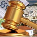 πλειστηριασμοί