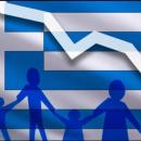 Δημογραφικό