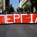 απεργία