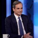  Μητσοτάκης