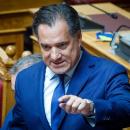 Γεωργιάδης