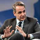 mitsotakis