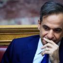 mitsotakis