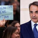 mitsotakis