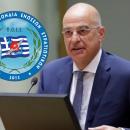 Δενδιας