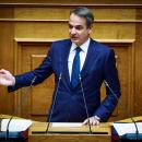 mitsotakis