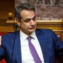 mitsotakis