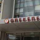 Ο.Π.Ε.Κ.Ε.Π.Ε