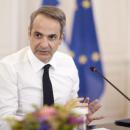 Μητσοτάκης