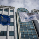 Χρηματιστήριο Αθηνών