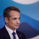 Κυριάκος Μητσοτάκης