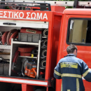 Πυροσβεστική
