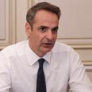 Μητσοτάκης