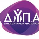 ΔΥΠΑ
