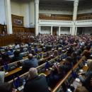 Βουλή της Ουκρανίας