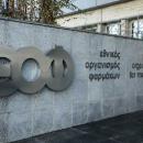 ΕΟΦ