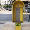 Τηλεφωνικός Θάλαμος 