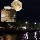 Πανσέληνος - Θεσσαλονίκη