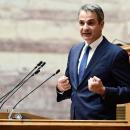 Μητσοτάκης