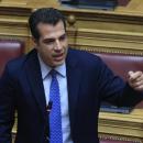 Πλέυρης