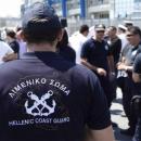 Λιμενικό σώμα