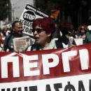 Απεργία