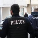 Αστυνομία