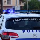 Αστυνομία