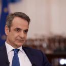 Μητσοτάκης