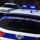 Αστυνομία