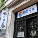 ΕΦΚΑ