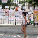 Ενοικίαση