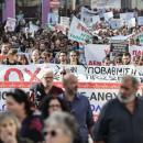 Συλλαλητήριο ΕΣΥ