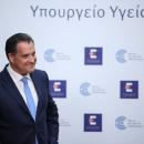 Γεωργιάδης