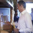 Μητσοτάκης