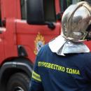 Πυροσβεστική 