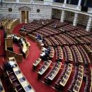 Βουλή