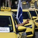Απεργία ταξί