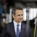 Μητσοτάκης